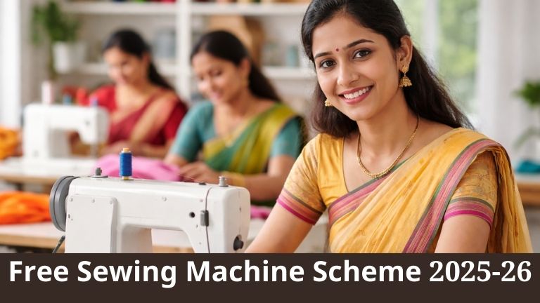 Free Sewing Machine Scheme 2025-26: ಧಾರವಾಡಕ್ಕೆ ಸುವರ್ಣಾವಕಾಶ — ಉಚಿತ ವಿದ್ಯುತ್ ಹೊಲಿಗೆ ಯಂತ್ರಕ್ಕೆ ಈಗಲೇ ಅರ್ಜಿ ಸಲ್ಲಿಸಿ